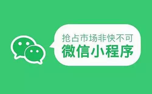 小程序名字具有******性，你還不趕緊搶注?。。?>
						<div>
							<span id=