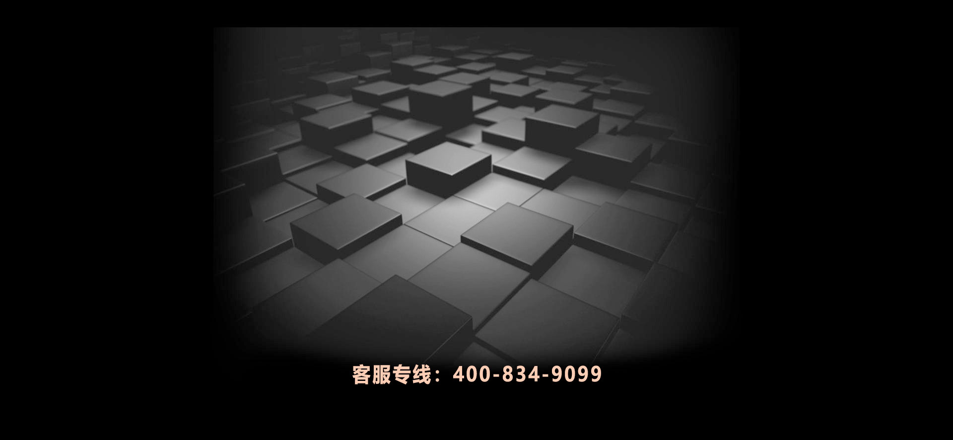 全網(wǎng)推廣，精準(zhǔn)營(yíng)銷(xiāo)！